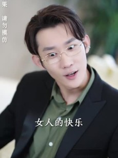 短剧《新版：天策王》92集短剧高清流畅在线观看