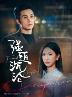 短剧《强迫沉沦》87集短剧完整剧情在线免费欣赏