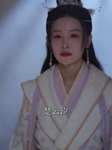 短剧《王妃复仇记》70集短剧全集资源一键解锁观看