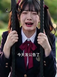 短剧《逆风之瑶》32集短剧全集免费观看无广告
