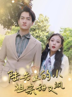 短剧《落魄千金的逆袭恋曲》80集短剧全集资源一键解锁观看