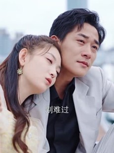 短剧《秦总您的戏精老婆又作妖了》92集短剧全集资源一键解锁观看