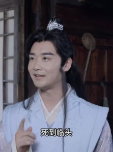 短剧《花间传奇》77集短剧手机在线高清观看