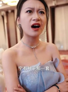 短剧《无名仙师》94集短剧全集资源免费共享