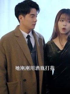 短剧《总裁，夫人一心想离婚》87集短剧全集无删减版在线观看