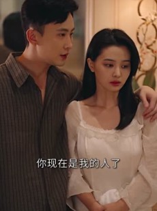 短剧《替嫁新娘亿万老公宠上天》81集短剧高清全集在线追剧无限制