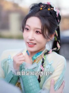 短剧《灿灿萱草花》70集短剧全集抢先观看无需等待