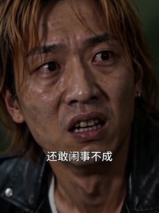 短剧《厂里分房被顶替，我靠锅炉房成首富》40集短剧1080P超清观看