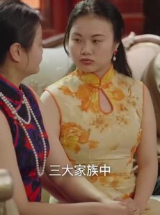 短剧《大上海之一生所爱》75集短剧流畅不卡顿全集追