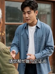 短剧《市井奇遇：摊位之上有神龙》60集短剧1080P超清在线追剧