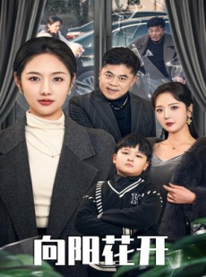短剧《溺爱的代价》40集短剧全集在线观看不卡顿