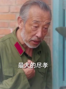 短剧《隐居多年后为孙女亮出身份》61集短剧超清画质免费观