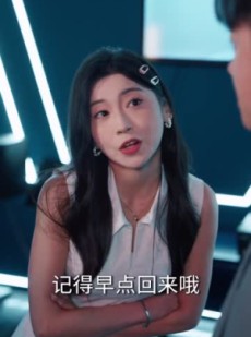 短剧《殿主归来：为她横扫世家》76集短剧高清全集免费畅看