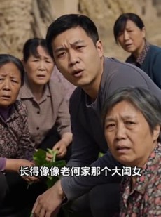 短剧《山女逆袭，以财富渡众生》108集短剧超清画质在线追剧