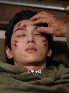 短剧《边关戍卒，从迎娶将门孤女崛起封王！》53集短剧高清在线畅享全集