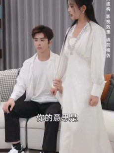 短剧《天降萌宝和死对头闪婚后》50集短剧全集资源一键解锁观看