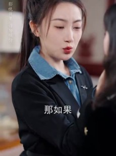 短剧《星河冉起》70集短剧全集高清在线一口气看完