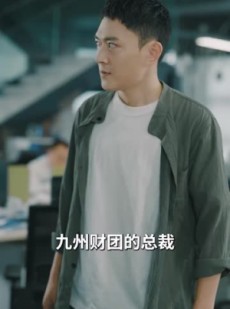 短剧《抓娃娃之我全家都是大佬》70集短剧全集网盘资源免费分享