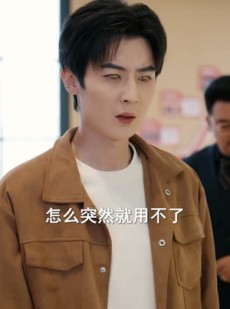 短剧《我本无念，奈何我有神之眼》78集短剧全剧集免费在线看