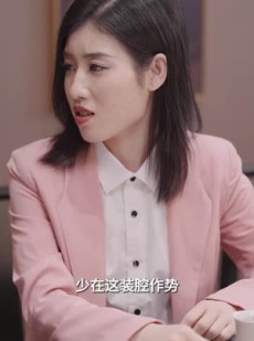 短剧《当草根遇见进化系统》104集短剧高清流畅在线免费看