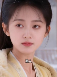 短剧《咸鱼王妃》14集短剧全集无删减免费看