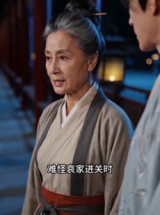 短剧《万人嫌老村妇竟是皇太后》62集短剧完整版免费观看