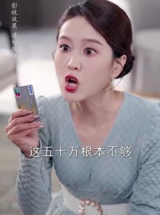 短剧《萌宝下山福星高照》70集短剧极速播放全集不卡顿