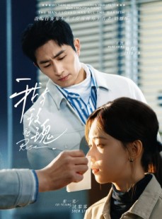 短剧《我与玫瑰》72集短剧高清流畅在线免费观看
