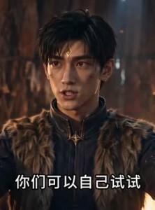 短剧《星际史诗之黑洞裂空》57集短剧高清完整版免费观看