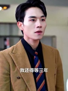 短剧《我怒火边界》24集短剧全集高清手机专享观看