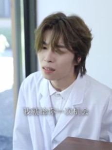 短剧《新：妙手圣医》30集短剧高清流畅在线免费看