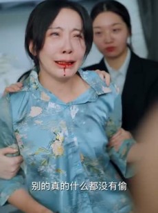 短剧《花好月又圆》40集短剧极速播放流畅体验