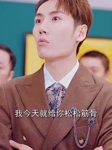 短剧《八荒》98集短剧全集高清流畅免费观看