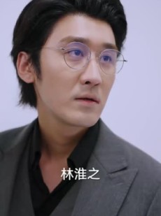 短剧《以身为饵的她》68集短剧全集资源一键解锁观看