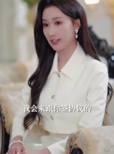 短剧《女将军挥挥拳，豪门老公乖成犬》80集短剧在线解锁全集观看