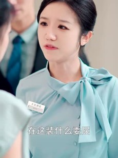 短剧《无风絮自飞》36集短剧手机专享高清在线看