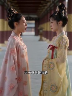 短剧《退婚后，我被秦王捧成掌中珠》60集短剧在线解锁全集观看