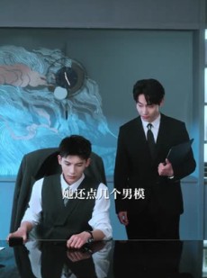 短剧《仙妻下山，许你半颗心》75集短剧全集资源免费获取