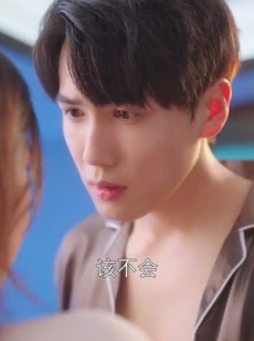 短剧《你是迟来的欢喜》78集短剧全集无广告在线观看