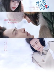 短剧《粉雪糖心》55集短剧全集免费在线追剧