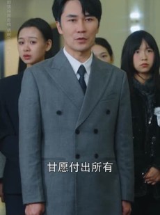 短剧《逆子嫌我穷，转身我亮出顶级身家》64集短剧全集在线免费追