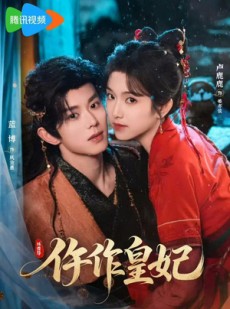 短剧《仵作皇妃》70集短剧高清在线免费看全集