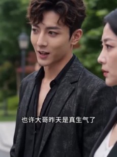 短剧《离开后，终于知我是总裁》55集短剧免费观看全集无广告