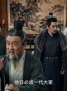 短剧《魏家孽种成首辅分宗篇》90集短剧免费观看完整版