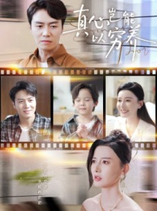 短剧《繁华落尽见苍凉》70集短剧高清无删减在线免费看