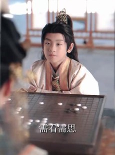 短剧《陛下若不讲道理儿臣也略有一点兵马》54集短剧无广告免费看