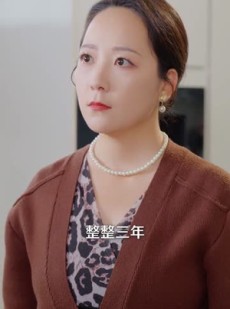 短剧《离婚当天，我暴露了天师身份》82集短剧全集在线免费观赏