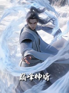 短剧《正是男儿立功时》88集短剧全集资源一键解锁观看