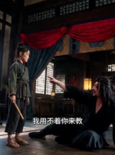 短剧《山风入京华》33集短剧完整版免费畅享观看