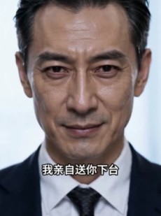 短剧《携子归来：一往情深深几许》46集短剧在线解锁全集不卡顿